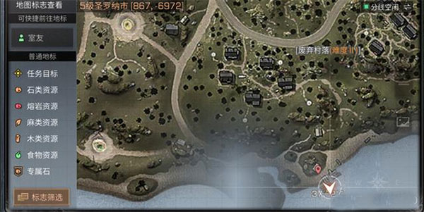 明日之后百度版(图2)