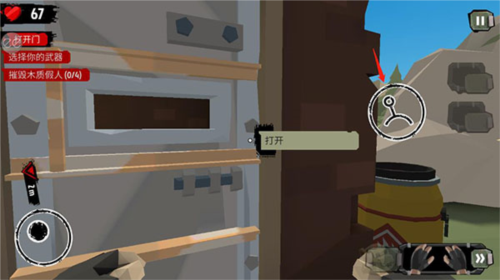 步行僵尸2国际版(The Walking Zombie 2)(图2)