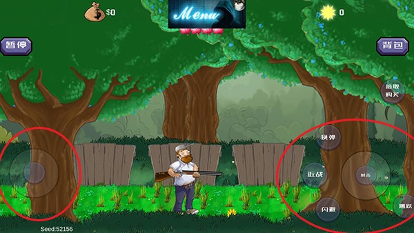 戴夫大战僵尸内置菜单版(图2)