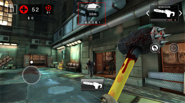 死亡扳机2国际版(图2)
