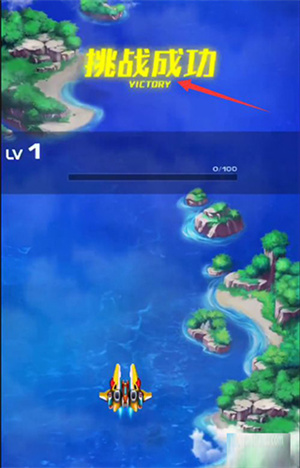 战机代号666(图5)