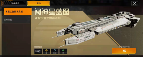 无尽的拉格朗日小米版(图11)