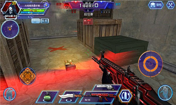火线精英百度版(图2)