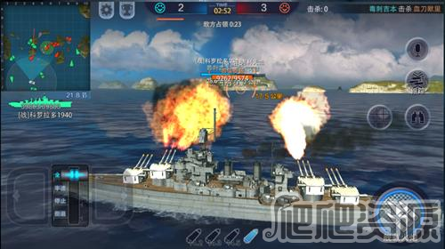 巅峰战舰(图2)