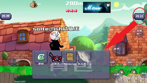 戴夫大战僵尸内置菜单版(图5)