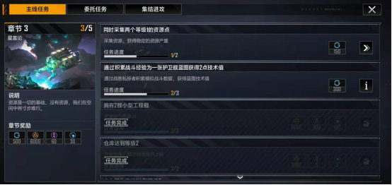 无尽的拉格朗日小米版(图10)