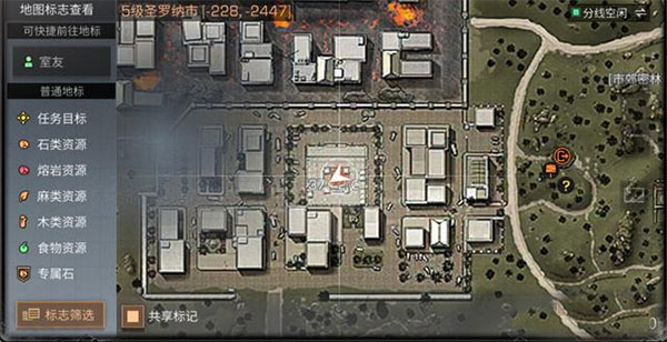 明日之后百度版(图4)