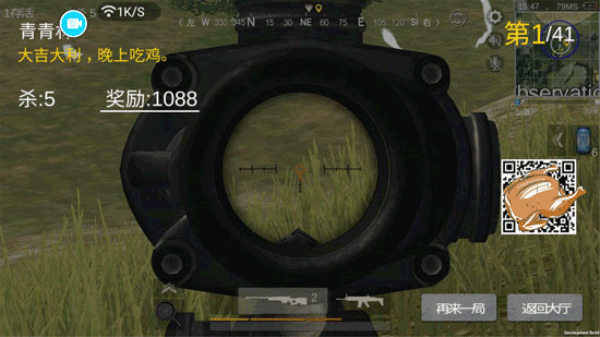 生存小队单机版(图7)