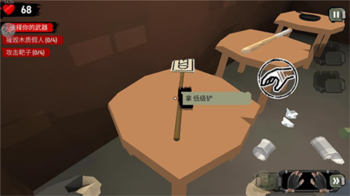 步行僵尸2国际版(The Walking Zombie 2)(图3)