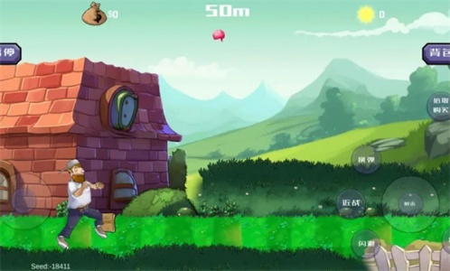 戴夫大战僵尸内置菜单版