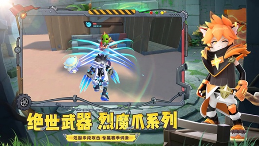 香肠派对体验服