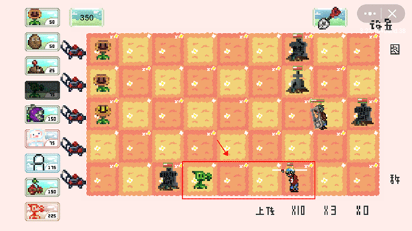 植物大战僵尸像素版(图5)