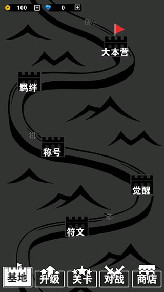 汉字攻防战无广告版(图1)