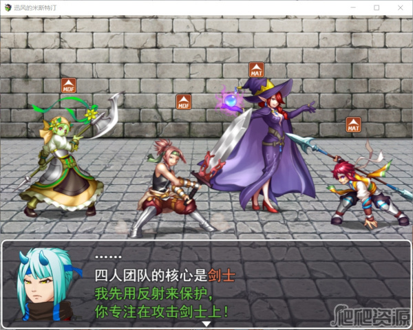 迅风的米斯特汀(图3)