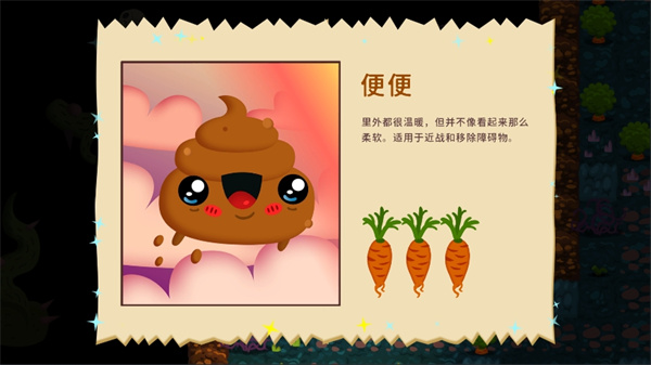 初始之子的诞生(图2)