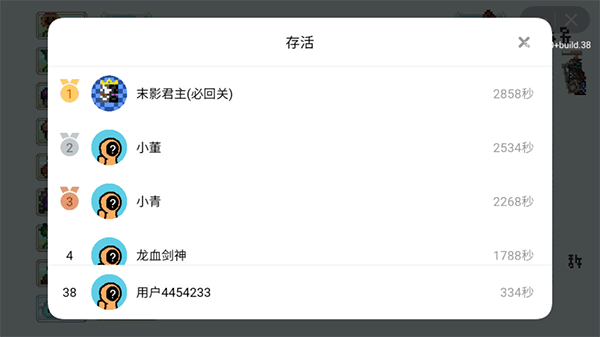 植物大战僵尸像素版(图8)