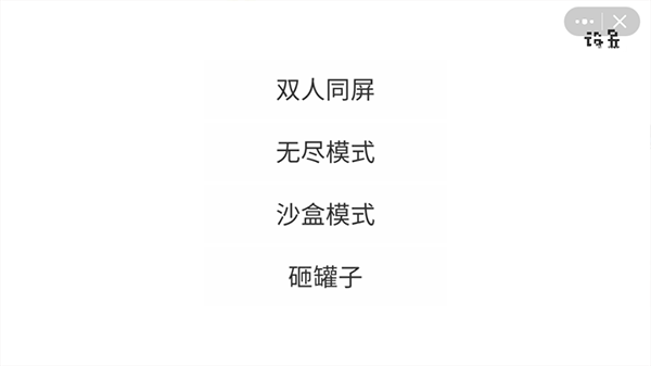 植物大战僵尸像素版(图1)