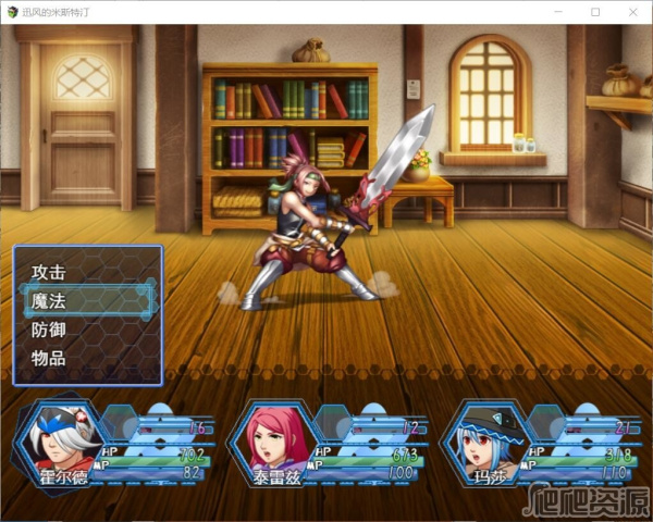 迅风的米斯特汀(图1)