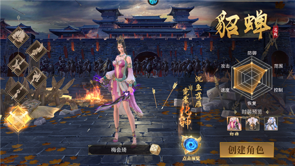 霸御乾坤0.1折版(图6)