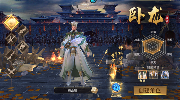 霸御乾坤0.1折版(图1)