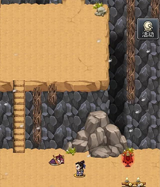 仙国志单机版(图5)