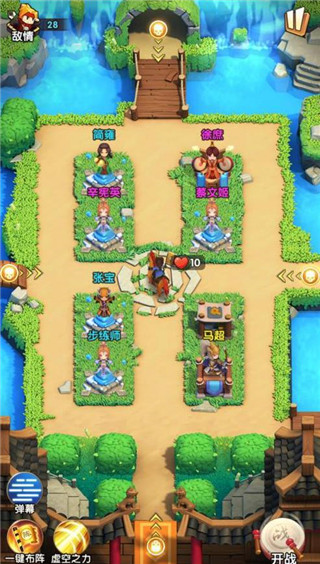 全民主公2华为版(图2)