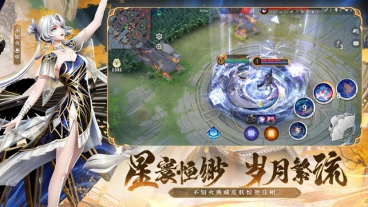 决战平安京百度版