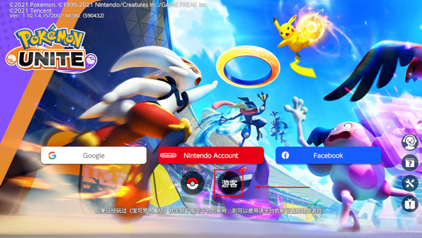 宝可梦大集结国际服(图3)