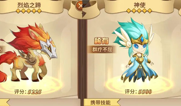 闪烁之光国际服(图3)