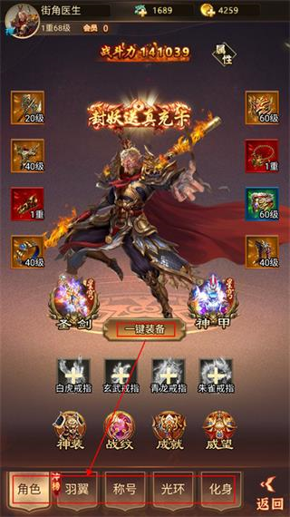 无尽寒冬手游(图3)