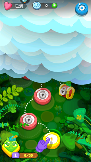 虫虫别过来(图2)