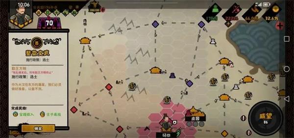 无悔华夏华为渠道服(图6)