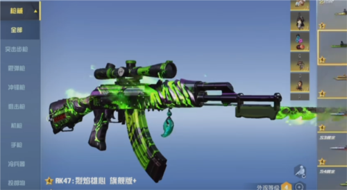 荒野行动4399版(图1)