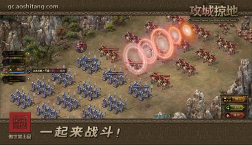 攻城掠地oppo版(图6)