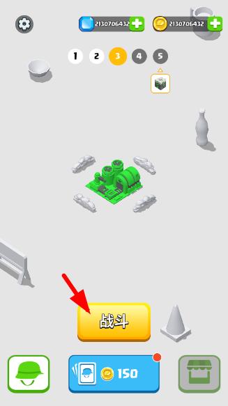 画个大兵手游(图2)