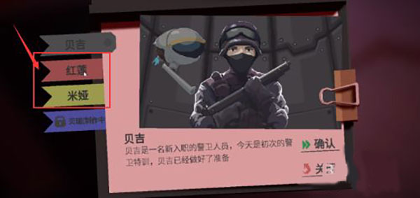 原石计划官方版(图3)