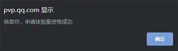 王者荣耀抢先服(图3)