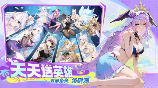 闪烁之光小米版