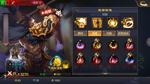 攻城天下官方正版(图1)