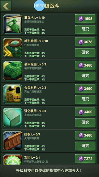 兵人大战小米版(图1)