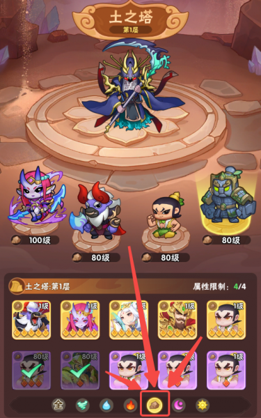 葫芦娃大作战九游版(图3)