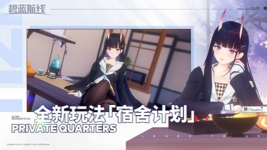 碧蓝航线华为服