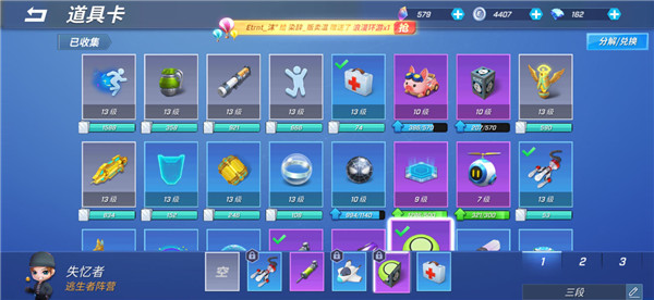 逃跑吧少年国际服(图1)