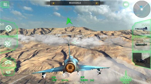 王牌战斗机空战汉化版(图3)