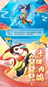 葫芦娃大作战九游版