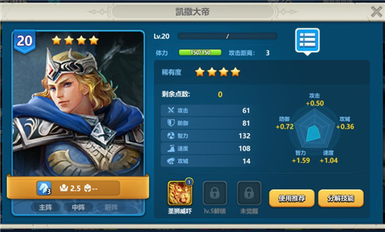 英魂之刃体验服(图3)