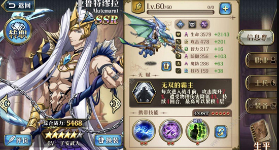 梦幻模拟战小米版(图2)