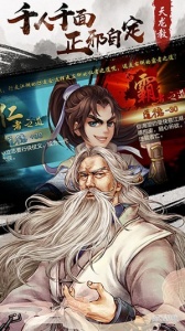 侠客风云传online小米版