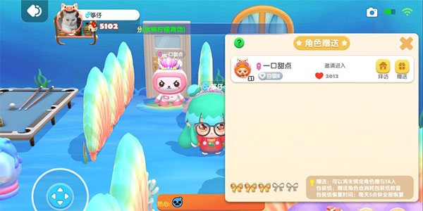 全民泡泡超人华为版(图1)