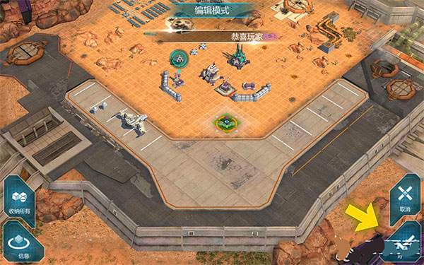 变形金刚地球之战无限水晶破解版(图2)